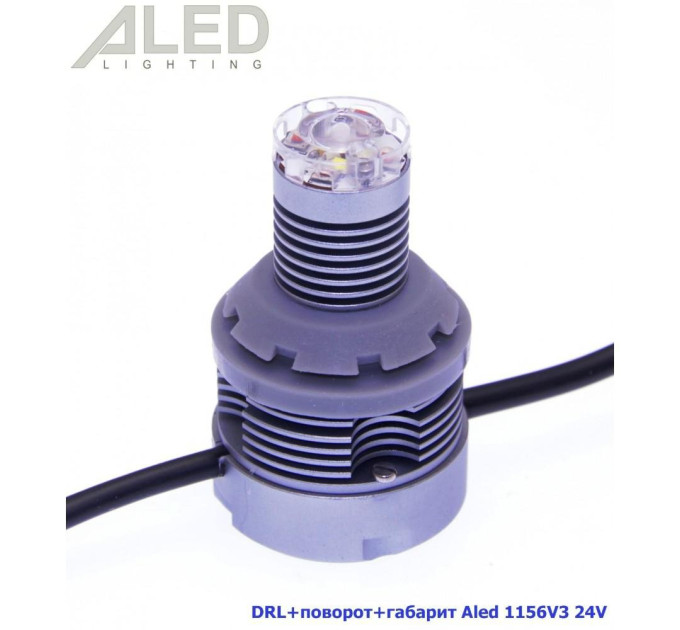 Лампа DRL+Поворот Aled 1156 (P21W) 24V 1156V3