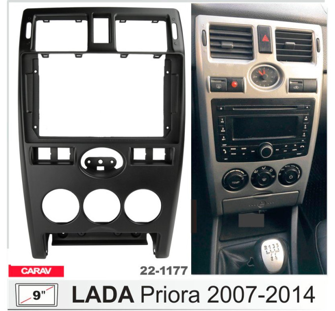 Перехідна рамка LADA Priora Carav 22-1177