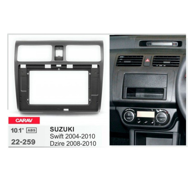 Перехідна рамка Suzuki Swift, Dzire Carav 22-259