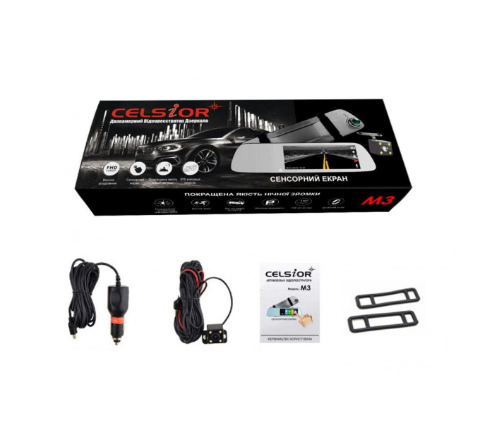 Дзеркало з відеореєстратором Celsior DVR M3
