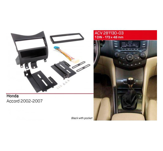Перехідна рамка Honda Accord ACV 281130-03