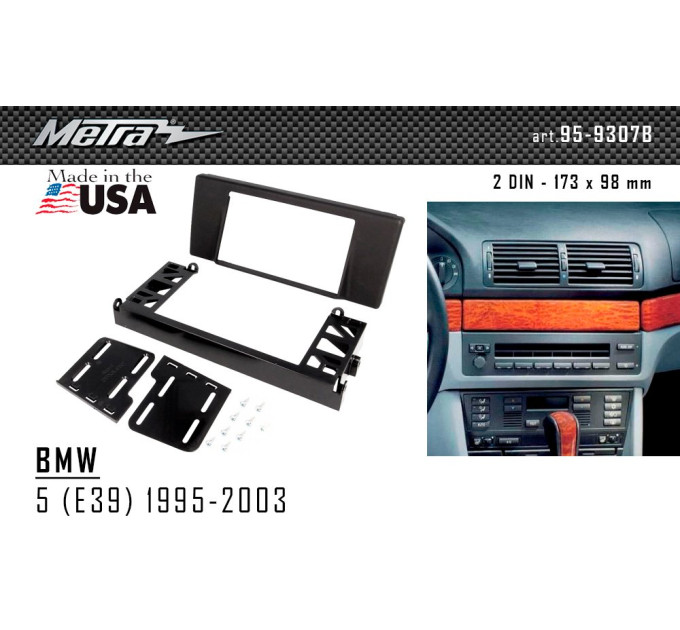 Перехідна рамка BMW 5, E39 Metra 95-9307