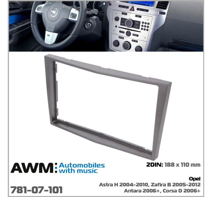 Перехідна рамка Opel Astra, Antara, Corsa, Zafira AWM 781-07-101