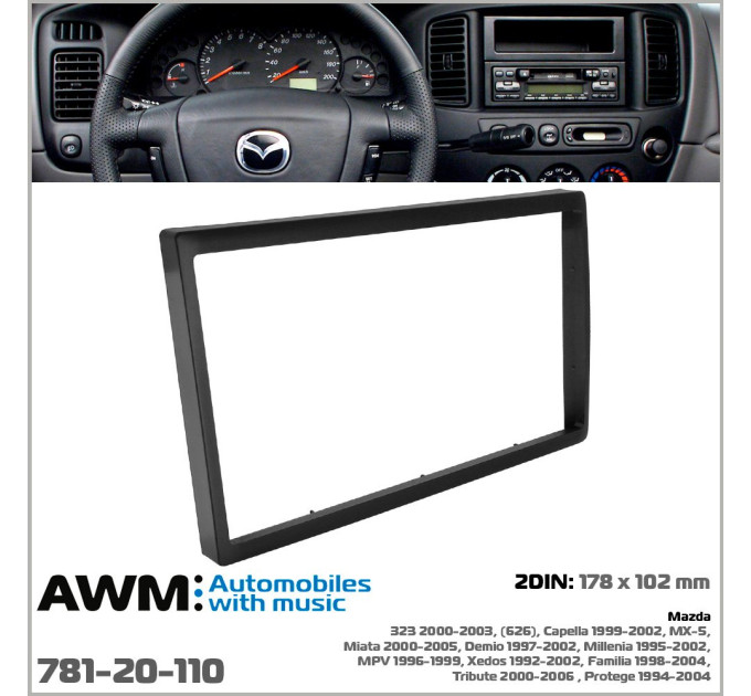 Перехідна рамка Mazda 323, Mx5, Demio, MPV, Tribute, Xedos AWM 781-20-110
