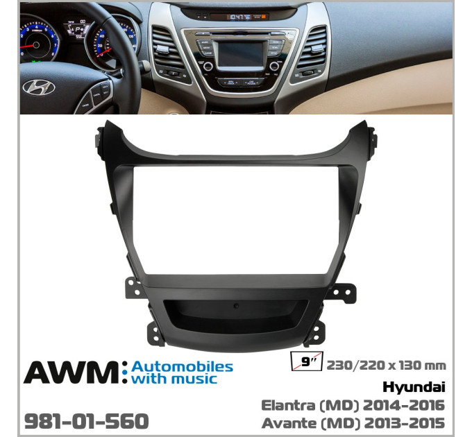 Перехідна рамка Hyundai Elantra, Avante AWM 981-01-560