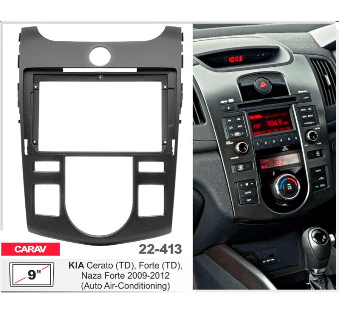 Перехідна рамка KIA Cerato, Forte, Naza Forte Carav 22-413