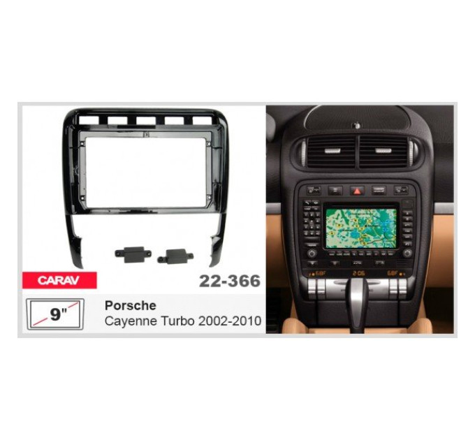 Перехідна рамка Porsche Cayenne Turbo Carav 22-366