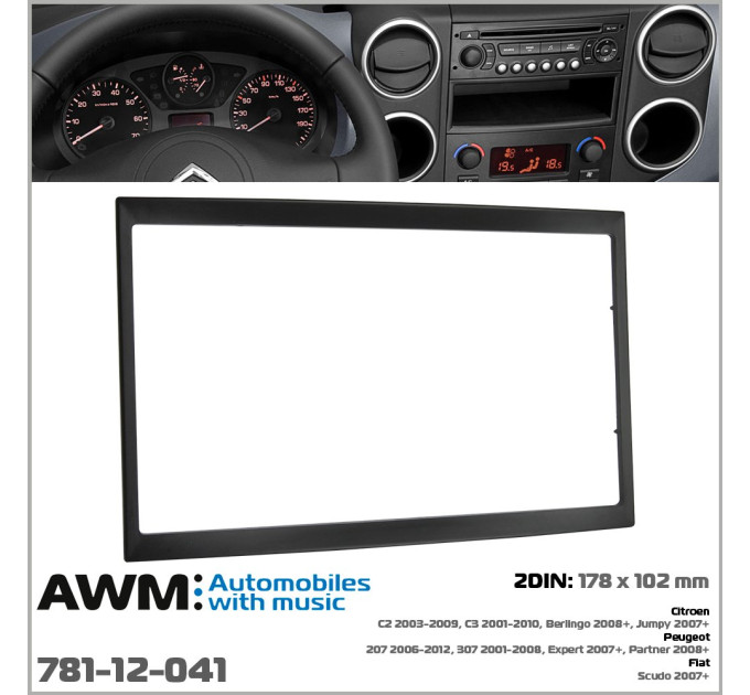 Перехідна рамка Peugeot, Citroen, Fiat AWM 781-12-041