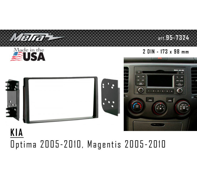 Перехідна рамка KIA Magentis, Optima Metra 95-7324
