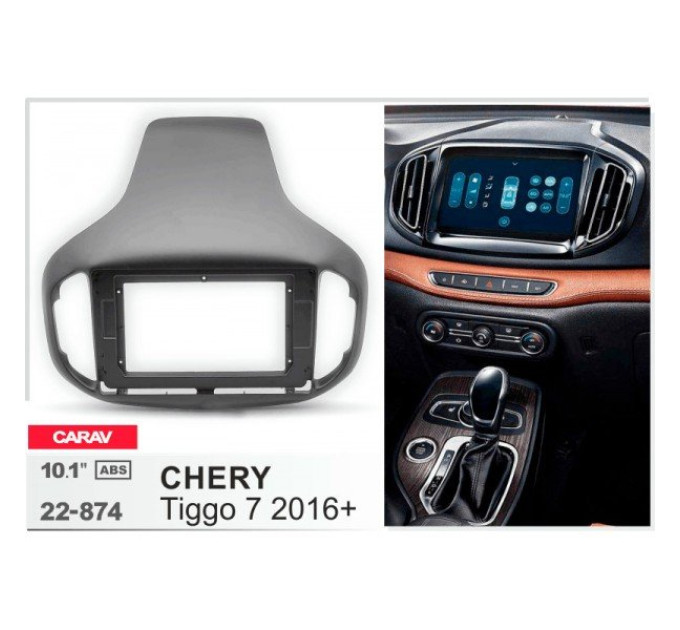 Перехідна рамка Chery Tiggo 7 Carav 22-874