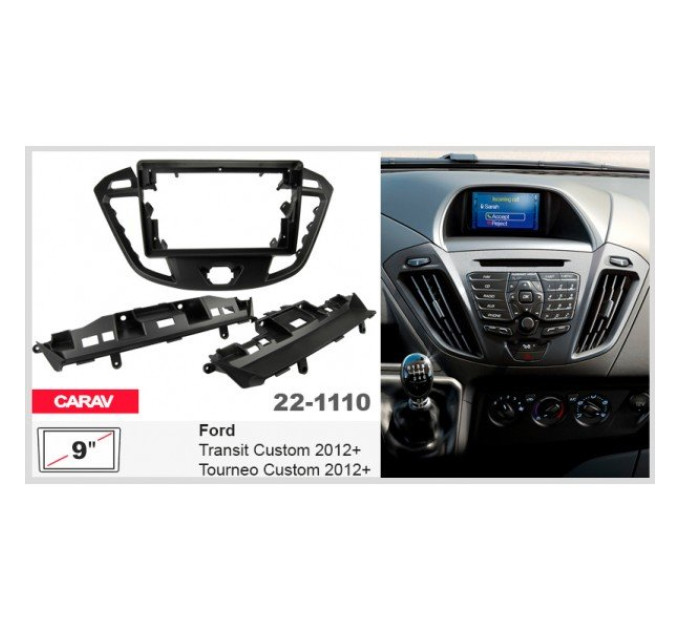 Перехідна рамка Ford Transit Custom, Tourneo Custom Carav 22-1110