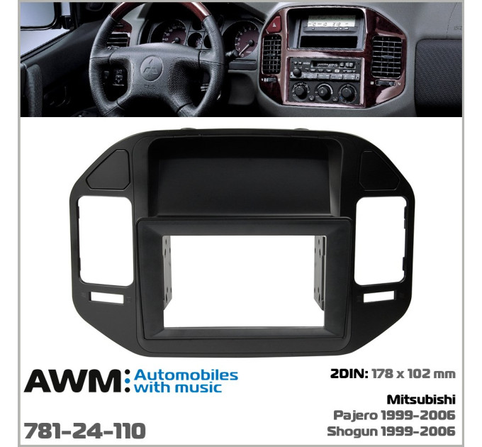 Перехідна рамка Mitsubishi Pajero, Shogun AWM 781-24-110