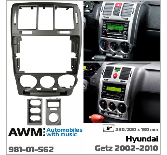 Перехідна рамка Hyundai Getz AWM 981-01-562