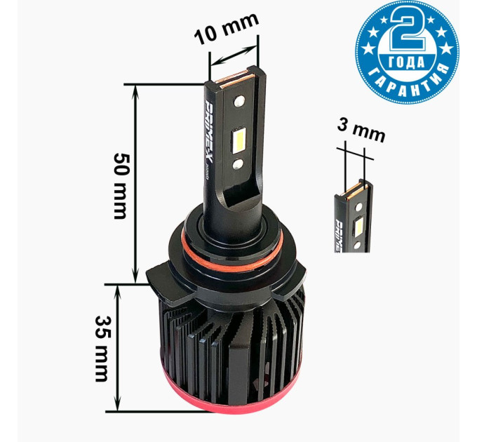 Світлодіодні лампи Prime-X S Pro 9012 (5000К)