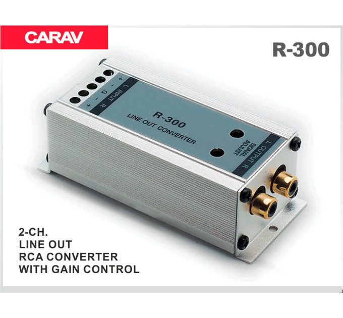 Перетворювач рівня сигналу 2 канальний Carav R-300
