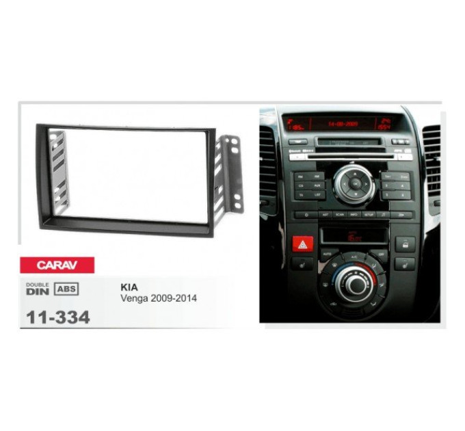 Перехідна рамка KIA Venga Carav 11-334