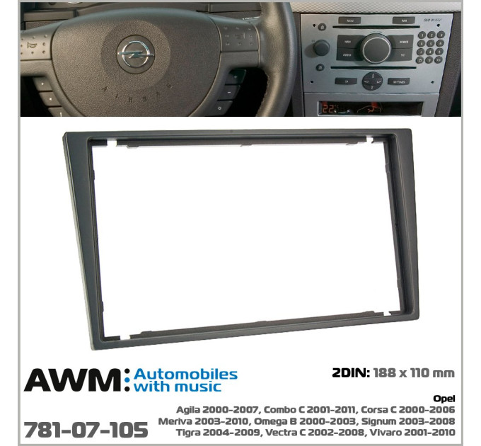 Перехідна рамка Opel AWM 781-07-105