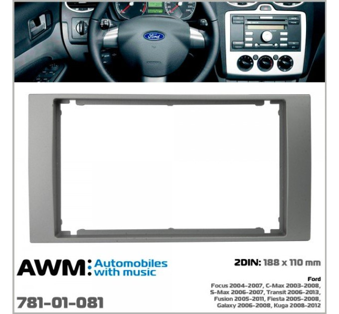Перехідна рамка Ford Transit, Focus, C-Max, S-Max, Fusion, Fiesta, Galaxy, Kuga AWM 781-01-081