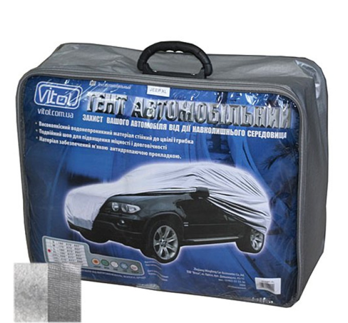 Автомобільний тент Vitol JC13401 L джип/мінівен