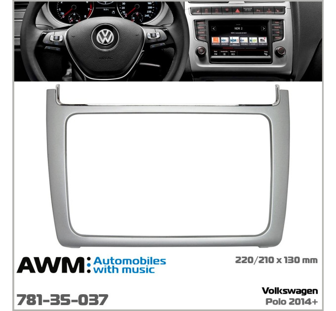 Перехідна рамка Volkswagen Polo AWM 781-35-037