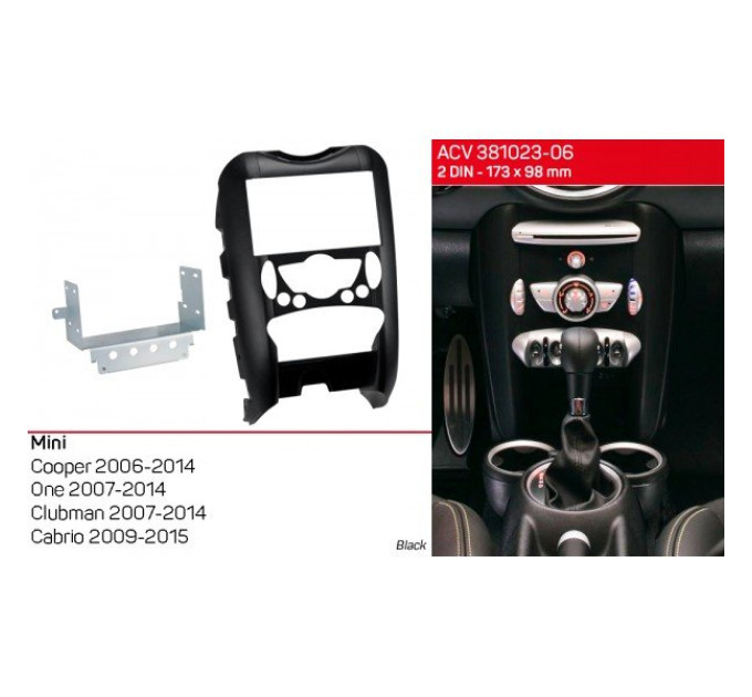Перехідна рамка MINI (R55/R56/R57) ACV 381023-06