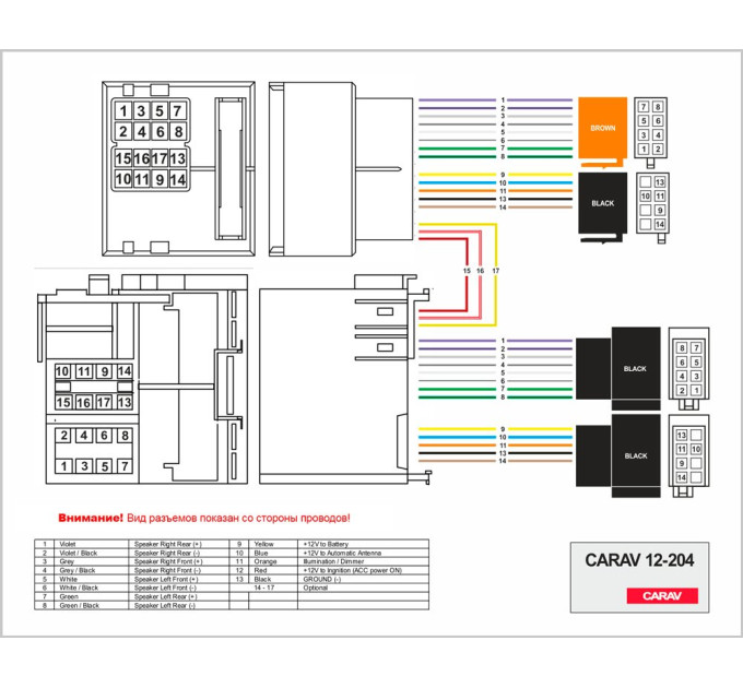 Перехідник для магнітол BMW, Land Rover, Rover, Mini Carav 12-204