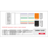 Перехідник ISO Daewoo Carav 12-037