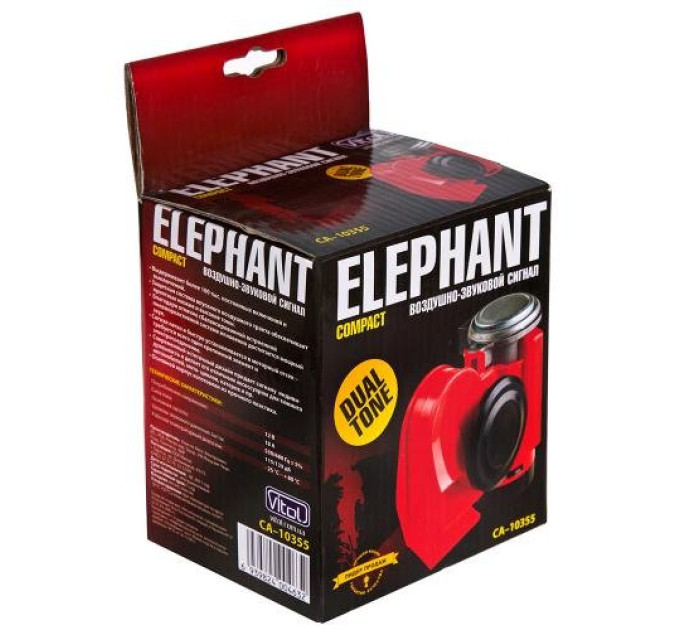 Сигнал Еlephant CA-10355 Compact
