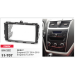 Перехідна рамка Geely Emgrand Carav 11-707