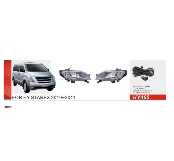 Протитуманні фари Vitol HY-465 Hyundai H-1 2010-11