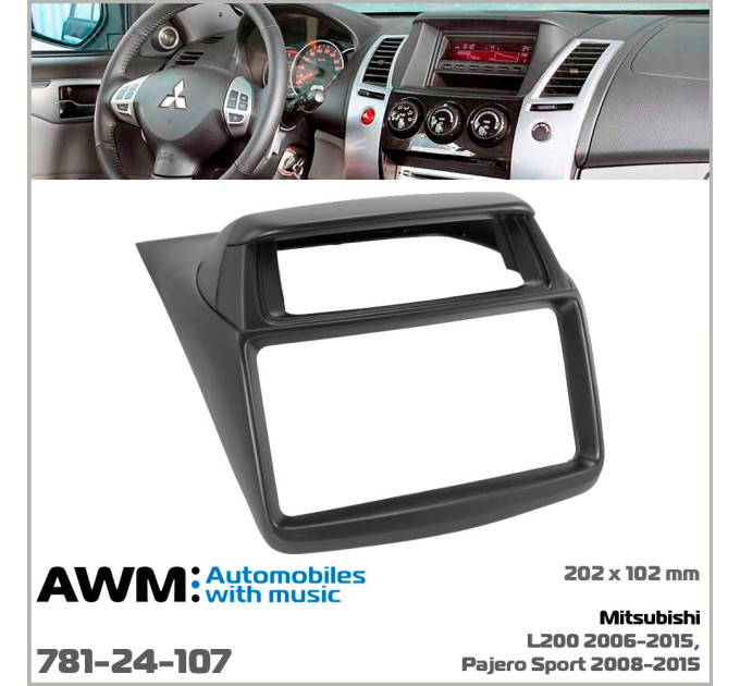 Перехідна рамка Mitsubishi L200, Pajero Sport II AWM 781-24-107