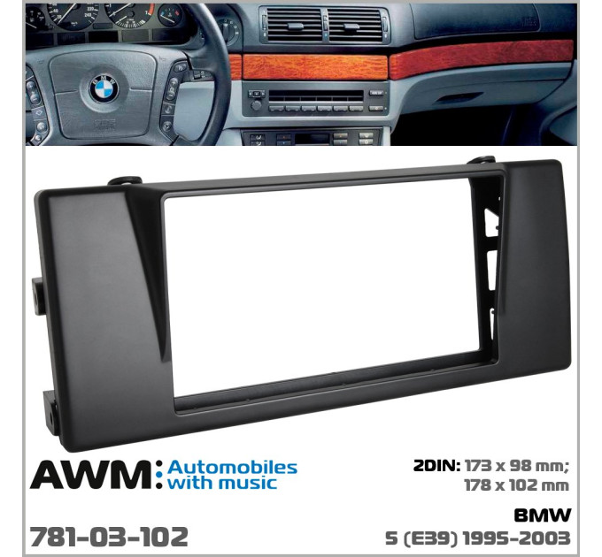 Перехідна рамка BMW 5 (E39) AWM 781-03-102