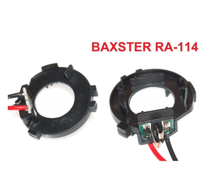Перехідник BAXSTER RA-114 для ламп VW Golf MK6/7