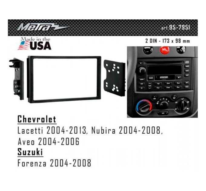 Перехідна рамка Chevrolet Lacetti, Aveo, Nubira Metra 95-7951