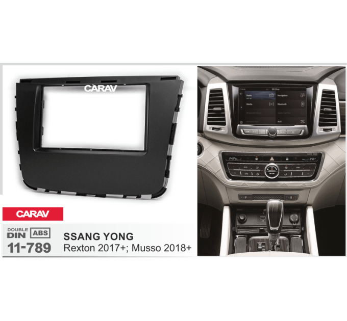 Перехідна рамка CARAV 11-789 SSANG YONG Rexton 2017