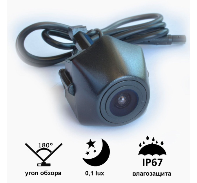 Камера переднього огляду широкутна Prime-X C8064W AUDI A4, A4L (2013-2014)