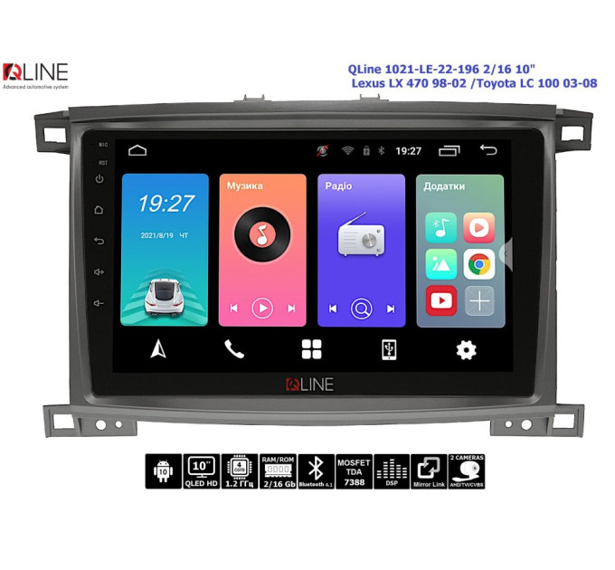 Штатна магнітола QLine 1021-LE-22-196 2/16 Lexus LX 470 98-02 /Toyota LC 100 03-08