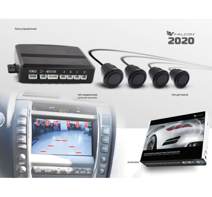 Парктронік Falcon 2020 black