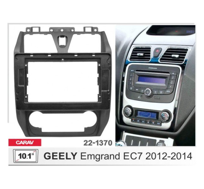Перехідна рамка Geely Emgrand EC7 Carav 22-1370