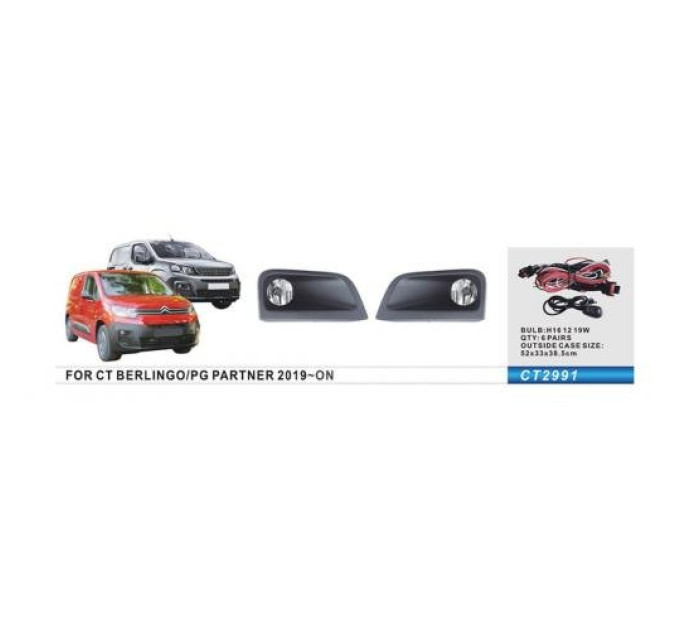 Протитуманні фари Vitol CT-2991 Citroen Berlingo Peugeot Partner 2019