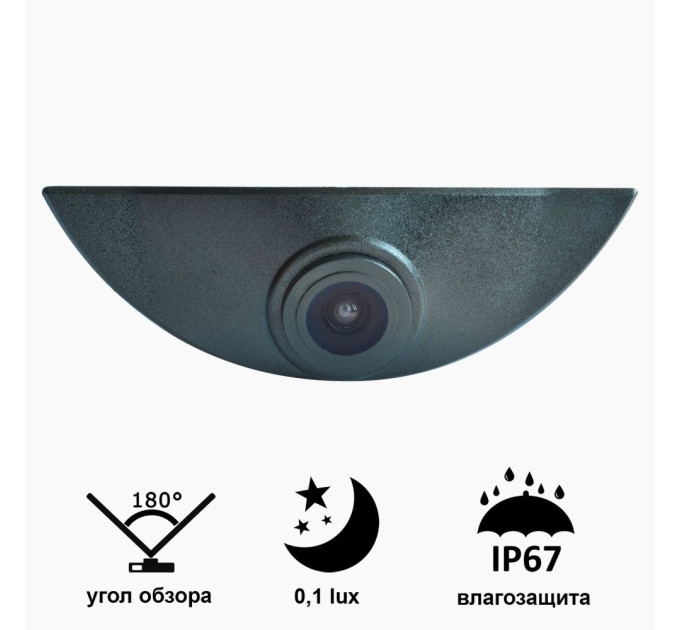 Камера переднього огляду широкутна Prime-X C8122W VOLVO (універсальна)