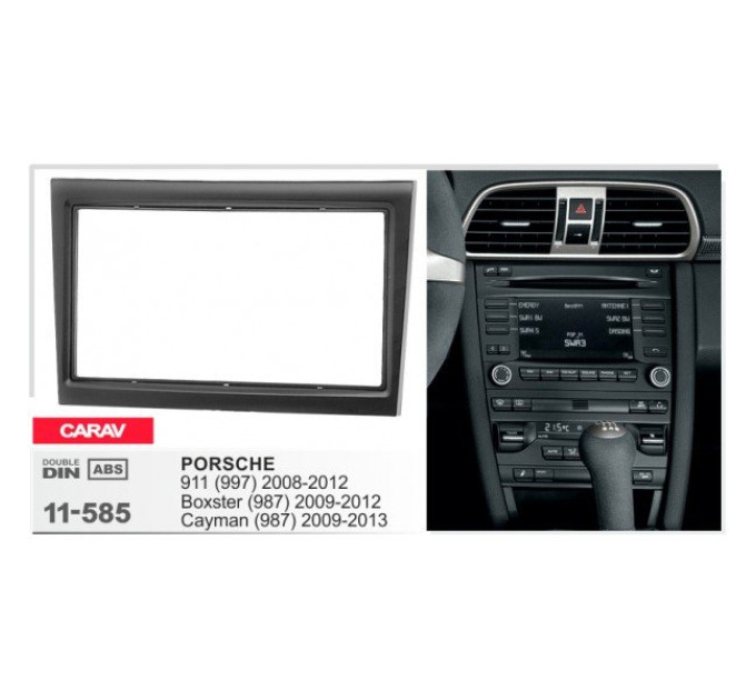 Перехідна рамка Porsche Carav 11-585