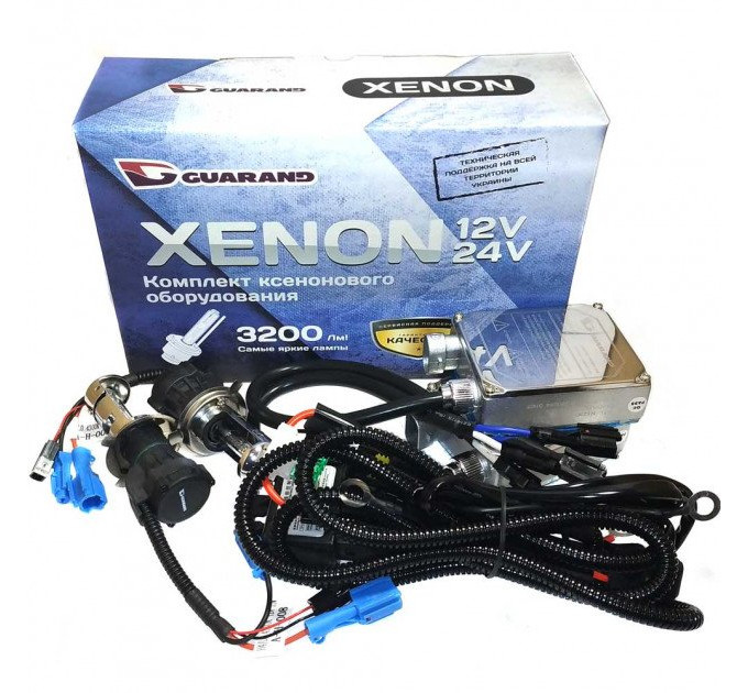 Комплект біксенона Guarand Standart H4 5000K 35W 12V