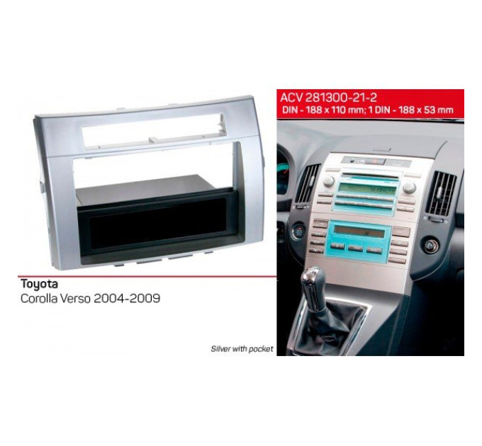 Перехідна рамка Toyota Corolla Verso ACV 281300-21-2