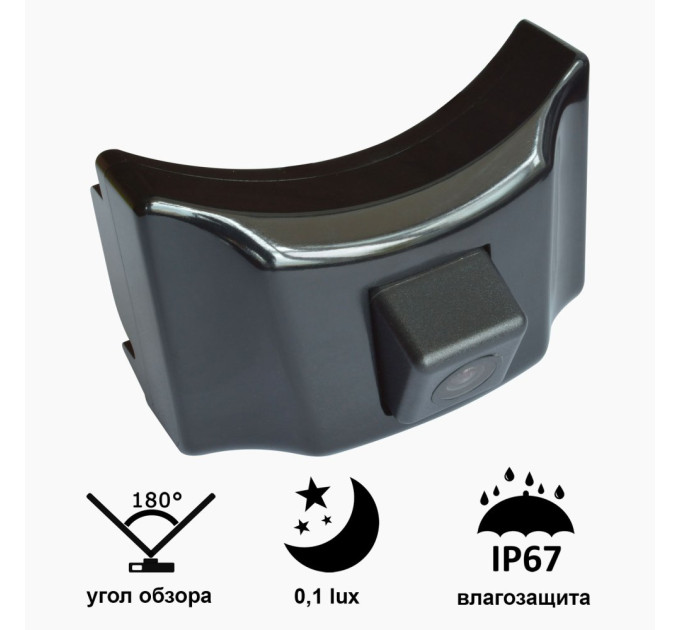 Камера переднього огляду широкутна Prime-X D8009W TOYOTA Prado (2010-2012)