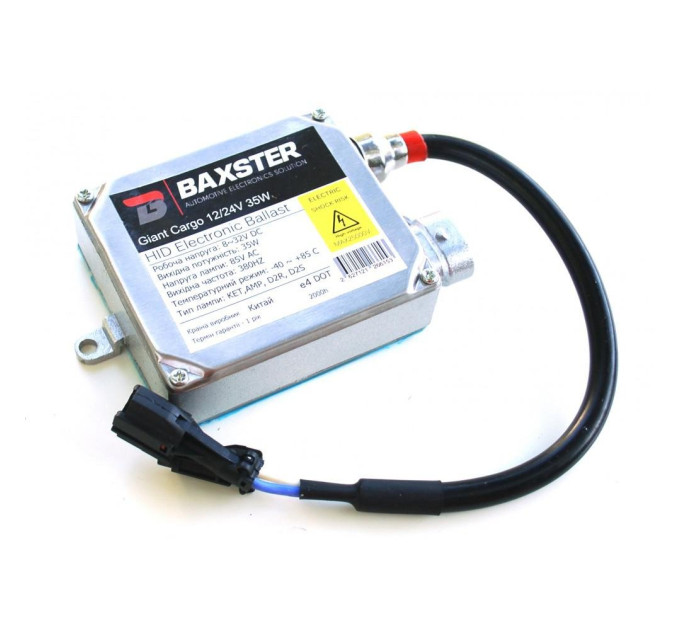 Блок розпалу BAXSTER HX35-32 Giant Cargo 12/24V 35W