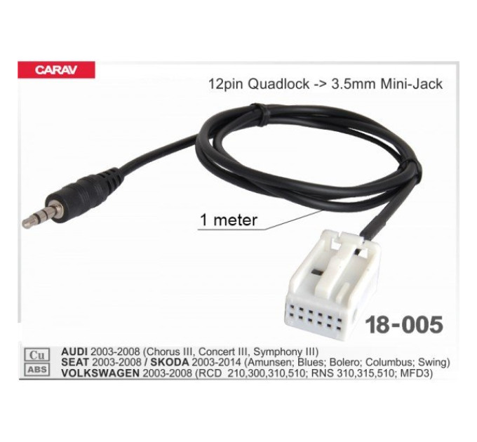 AUX кабель адаптер Volkswagen, Skoda, Audi, Seat Carav 18-005