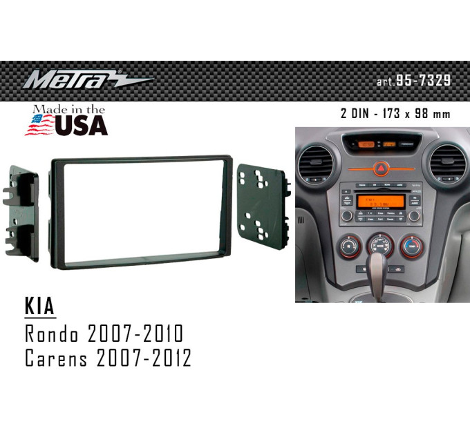 Перехідна рамка KIA Carens, Rondo Metra 95-7329