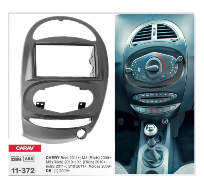 Перехідна рамка Chery Beat Carav 11-372