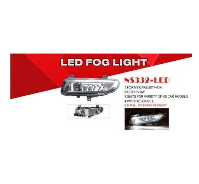Протитуманні фари Vitol NS-332-LED Nissan 2017